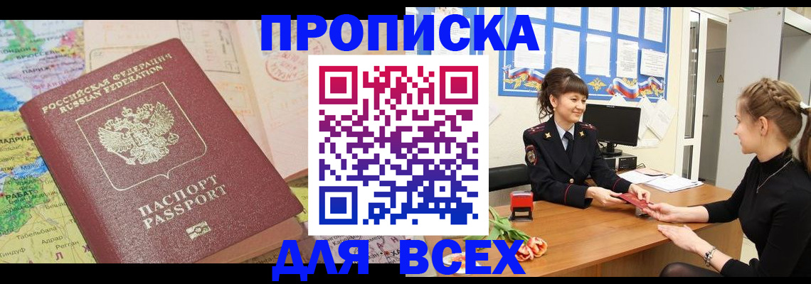 регистрация для школы в Красном Сулине