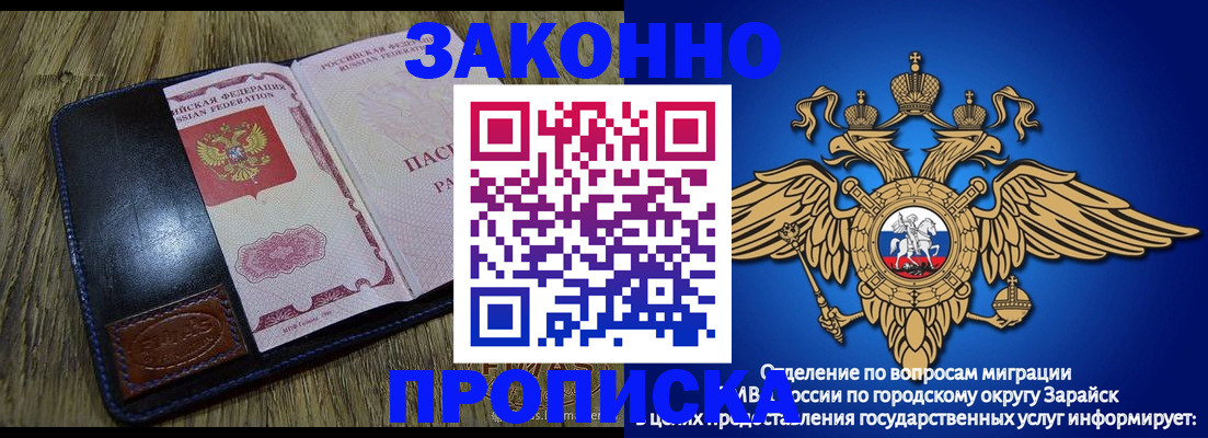 прописка в квартире в Красном Сулине
